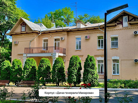 Санаторий «Шахтёр», г. Ессентуки. Корпус «Дача генерала Макарова»